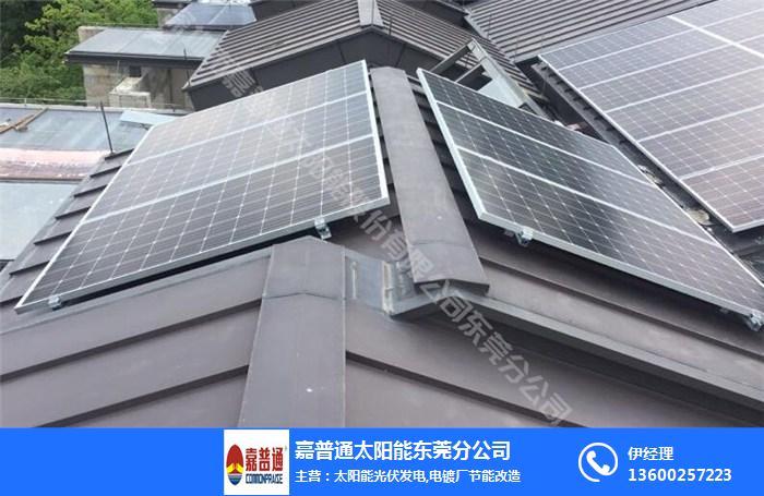 滁州工厂太阳能光伏发电_嘉普通(在线咨询)